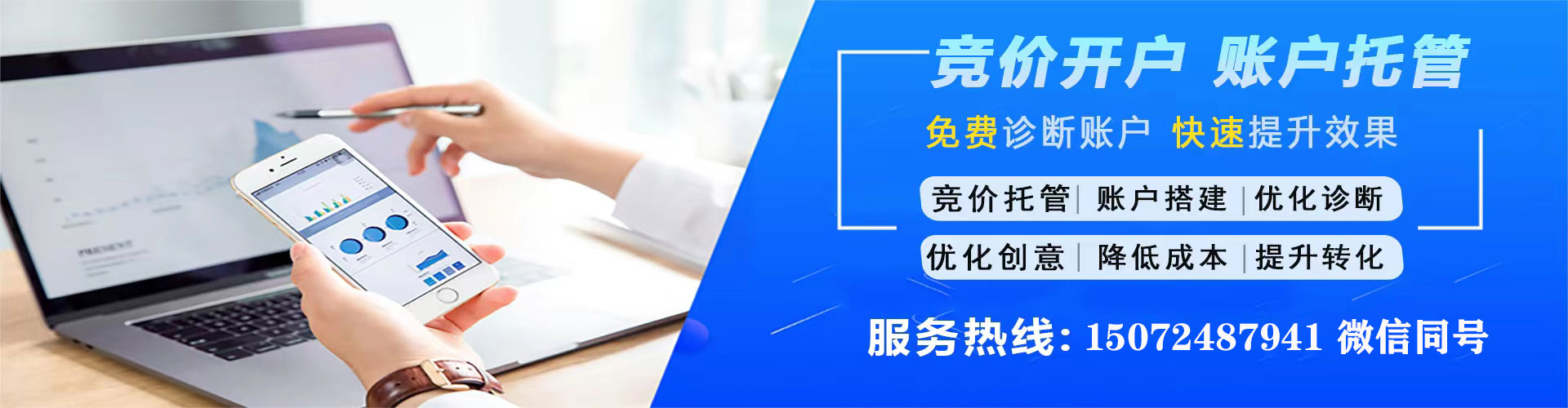 虎林sem推广