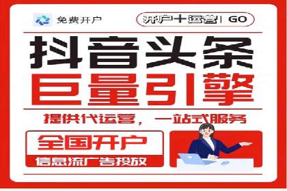 百度推广费用标准与案例对比分析