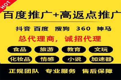 运动品牌SEM推广案例：打造品牌影响力